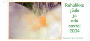 bioloogide jõulukaart tagurpidi Bioloogide Joulukaart Tagurpidi 300x136